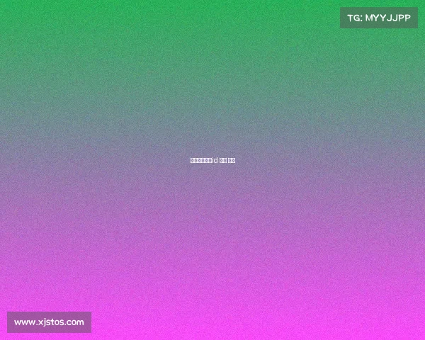 电子竞技搞笑id 电竞 搞笑